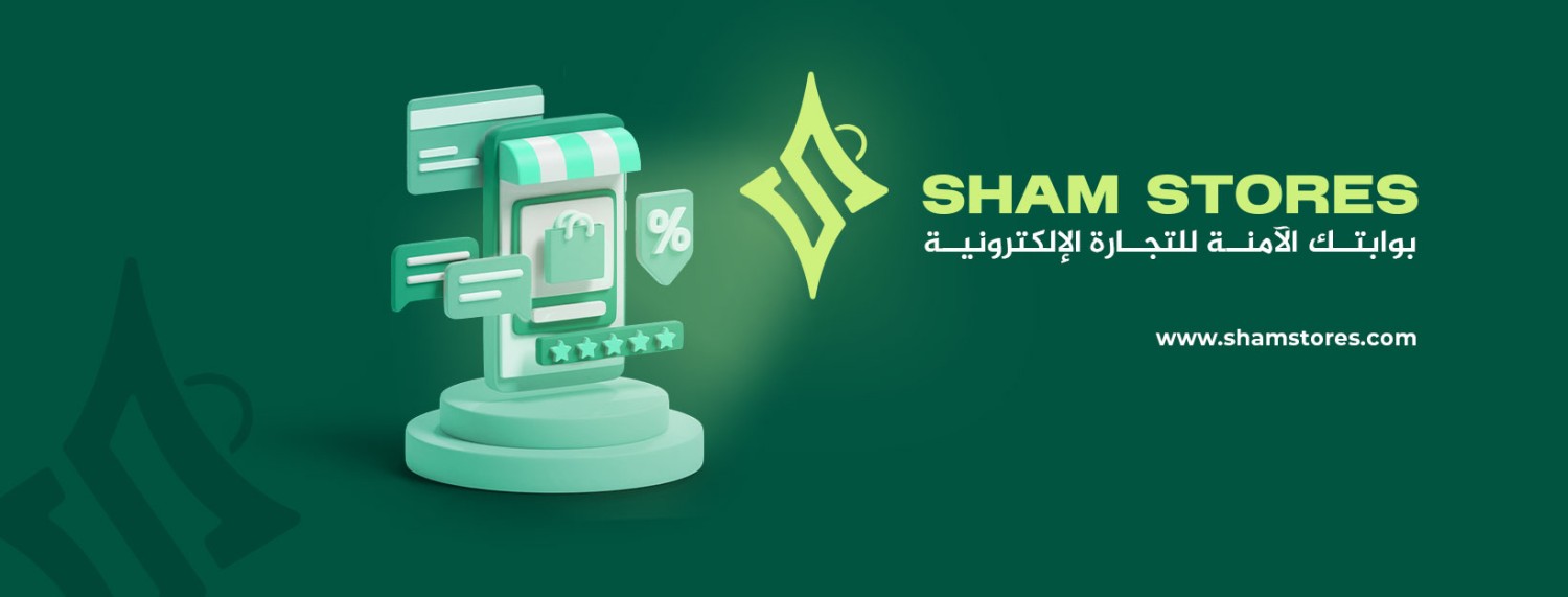Sham Stores promo